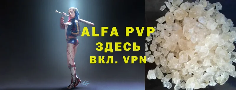 A PVP VHQ Белорецк